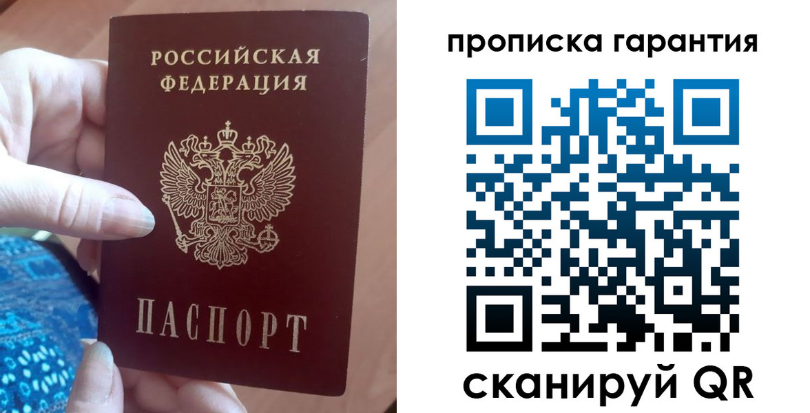 найти адрес прописки в Полевском