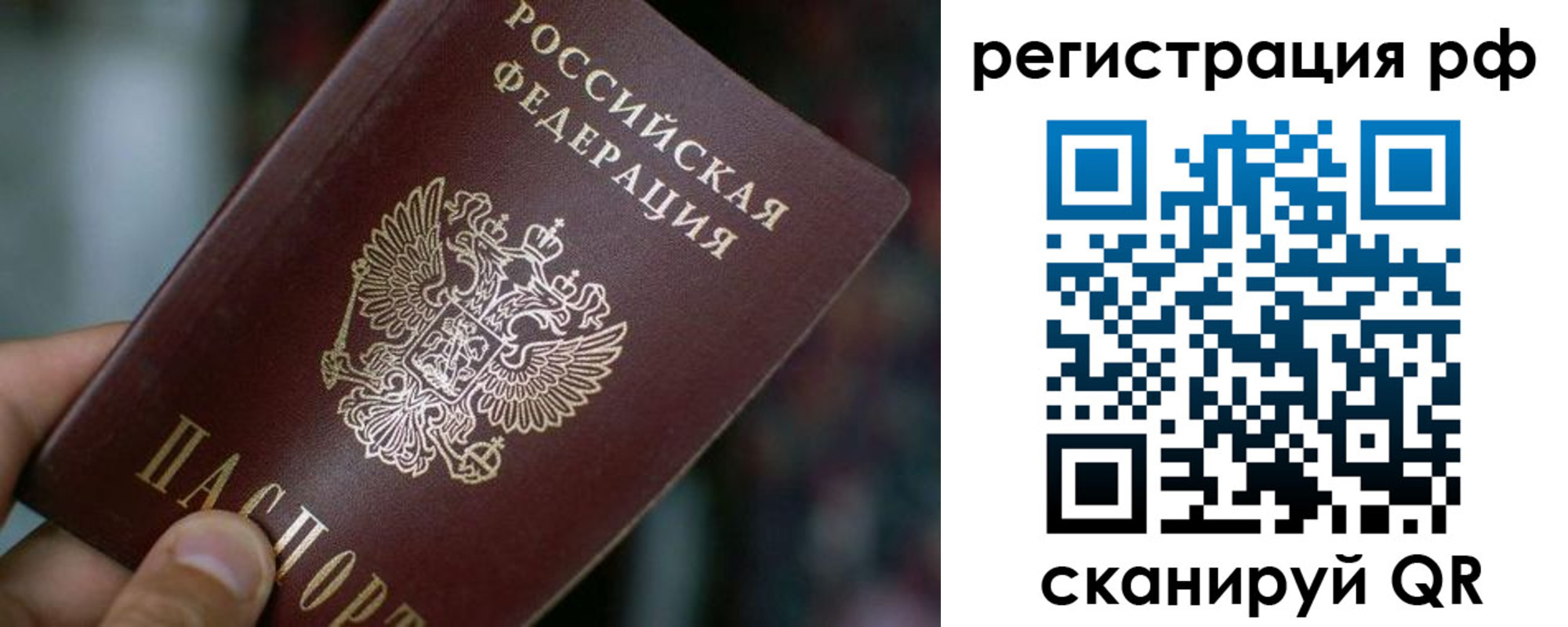 прописка в квартире в Полевском