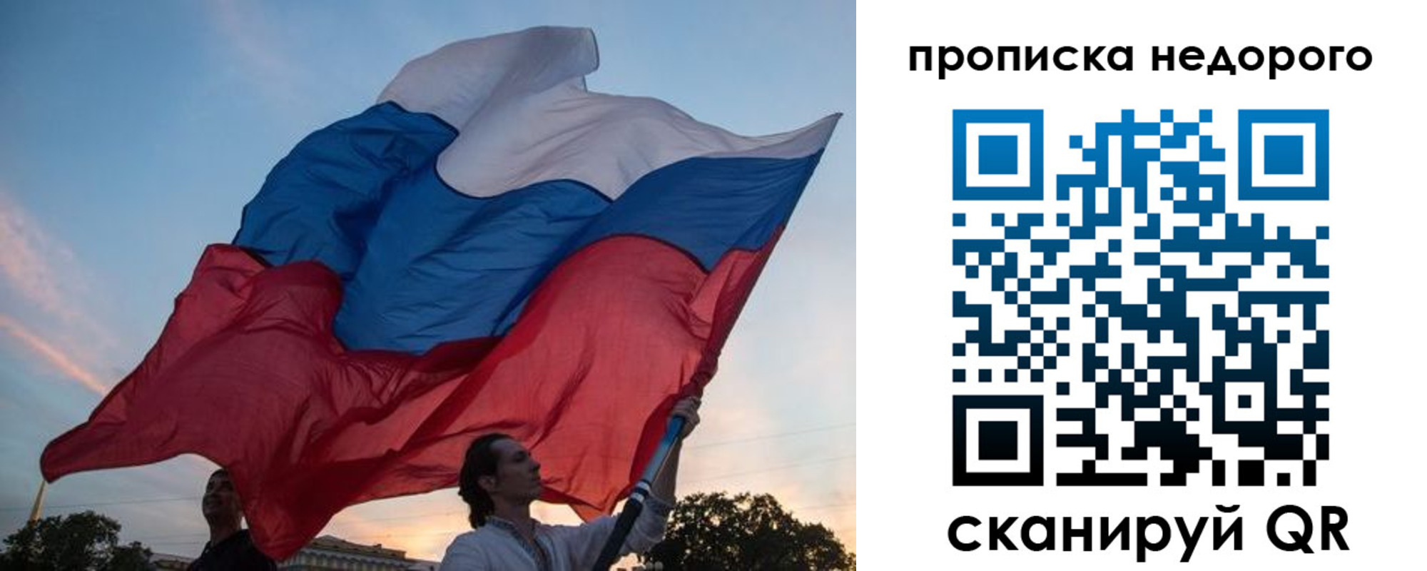 временная регистрация гарантия в Полевском