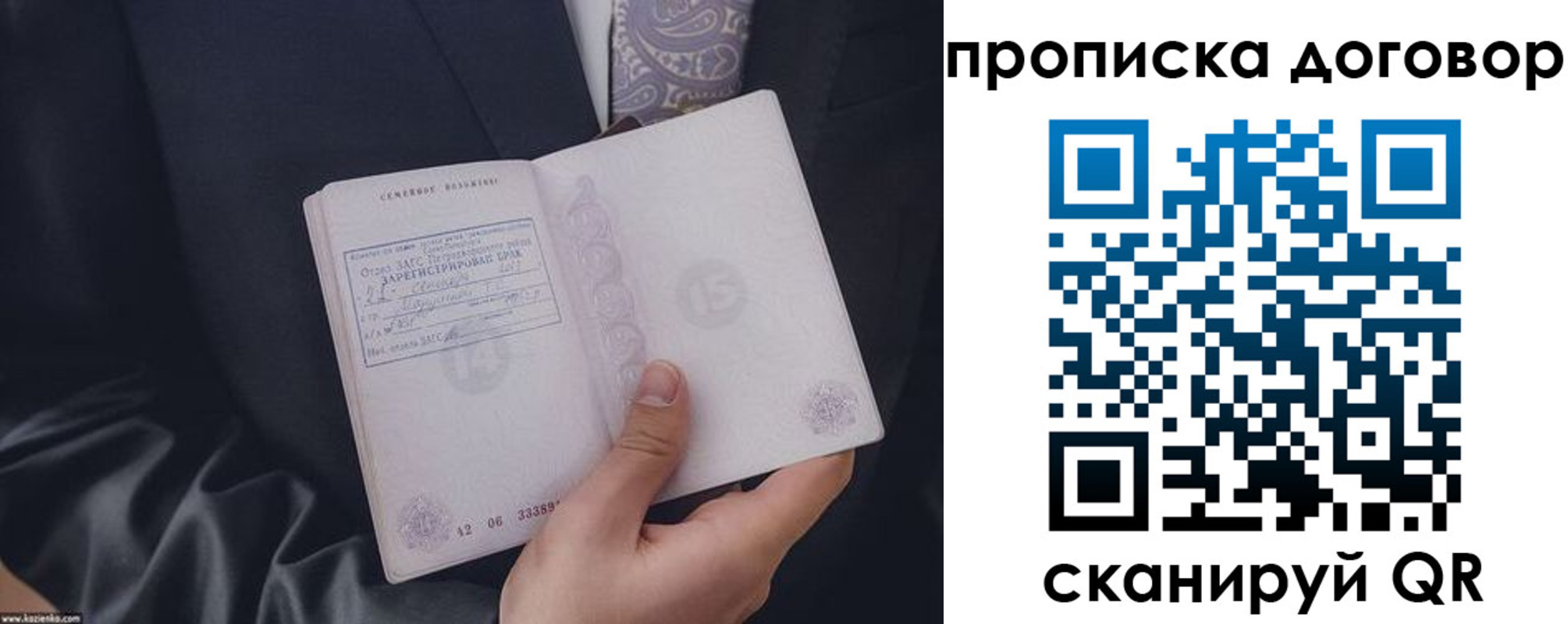 временная регистрация собственник в Полевском
